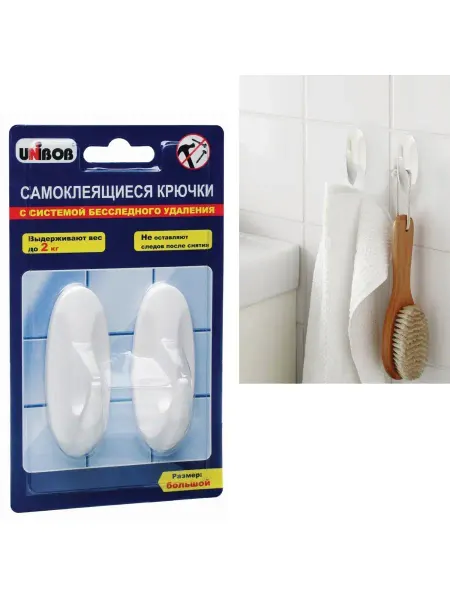 UNIBOB Крючки настенные самоклеящиеся, 2 шт, пластиковые