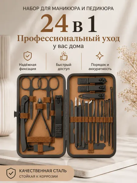 Xiaomi Портативный дорожный набор кусачек для ногтей