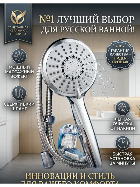 Металлическая лейка XIAOMI, для сильного душа