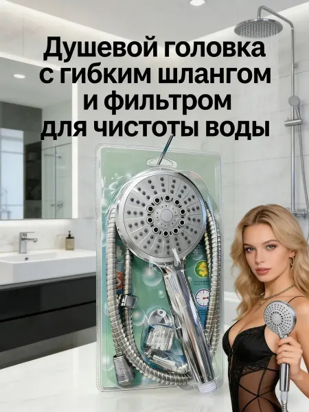 Мощная лейка XIAOMI, металл, серый цвет