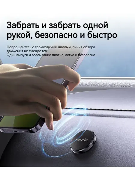 Автомобильный круговой магнитный держатель для телефона