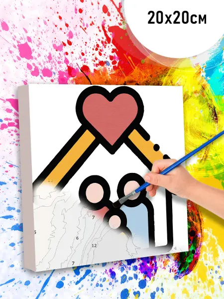 GalaArt Kids картины по номерам детские Дом семьи 20*20