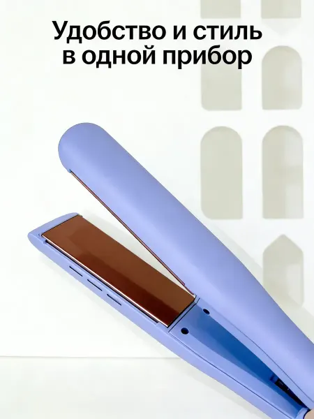 DA MI Профессиональный стайлер для волос выпрямление и укладка