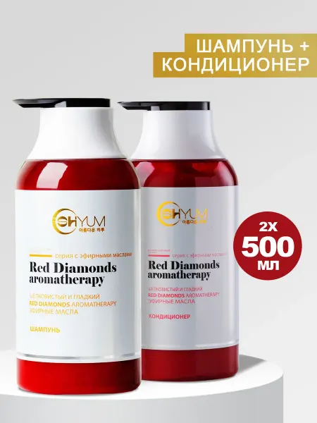 Набор шампунь и кондиционер для волос 500 мл увлажнение