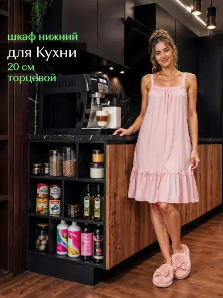 Homm для дома Кухонный гарнитур шкаф напольный 20 левый
