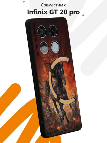 Мобилиус Чехол на Infinix GT 20 pro с принтом Лошадь