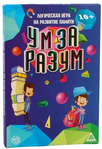 Карточная настольная IQ-игра "Ум за разум", 20 карточек с логическими задачками и стереокартинками