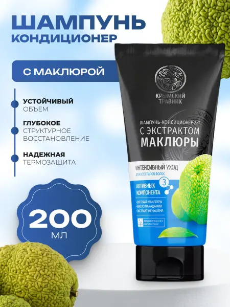 Мед и Конфитюр Шампунь-кондиционер с экстрактом Маклюры 200 мл