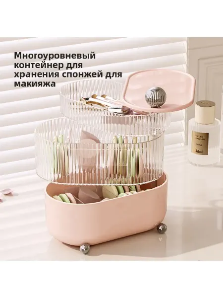 Косметическая пылезащитная отделочная коробка