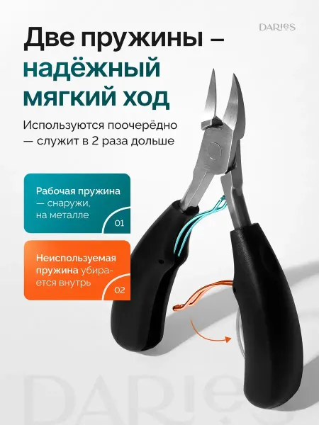 By TM Кусачки для ногтей маникюрные и педикюрные в наборе