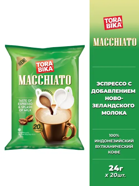 ToraBika Кофейный напиток Macchiato, 20 саше