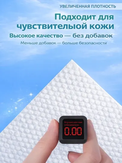 Детские влажные салфетки MIO, гипоаллегенны, без спирта, 80 штук, 20*20 см