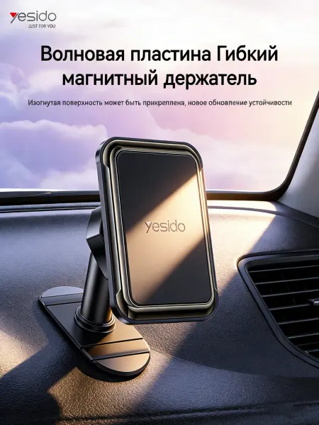 Автомобильный держатель для мобильного телефона