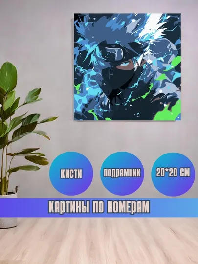 Аниме картины по номерам, 20*20 см, Клинок Расекающий Демонов, Магическая Битва, One Piece