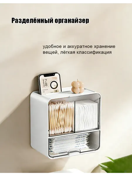 Органайзер для хранения пластиковый