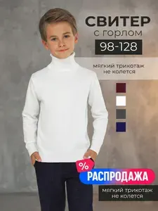 Свитер СИНИЙ МИР Уютная осень