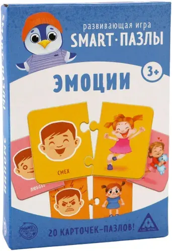 Развивающая игра "Smart-пазлы. Эмоции", обучающие парные пазлы для малышей, развиваем эмоциональный интеллект, логику и внимание, 20 карточек