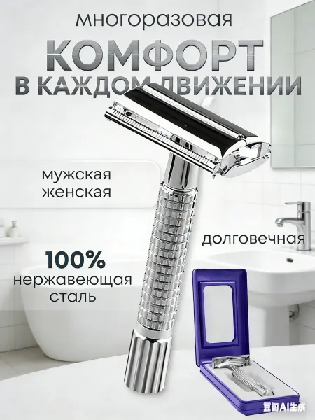 OlNest Мужская футболка-бритва