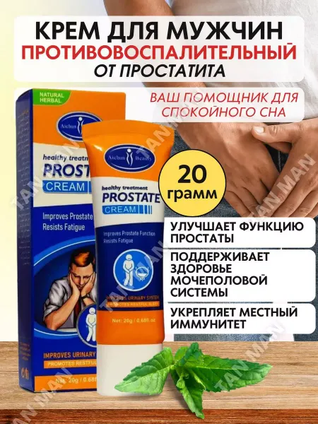 TAN-MAN Крем для мужчин от простатита Противовоспалительный 20 г
