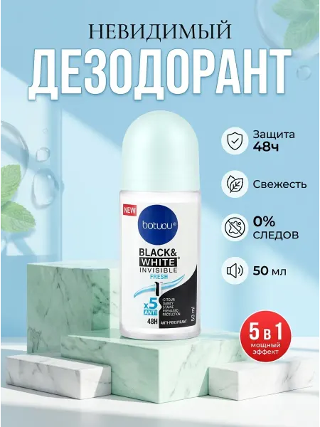 NIVEA Дезодорант антиперспирант невидимый 5 в 1