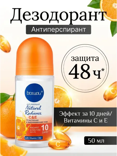 NIVEA Дезодорант женский роликовый уход за кожей за 10 дней