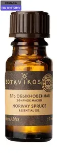 BOTAVIKOS Эфирное масло для тела 100% Ель Обыкновенная 10 мл