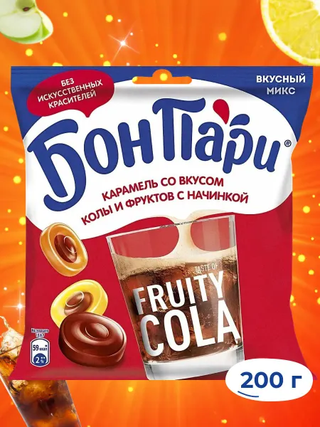 Бонпари Леденцы кола и фрукты 200 г