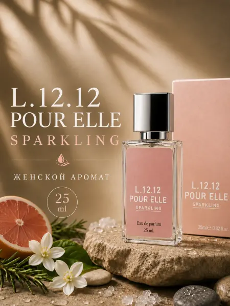 Lacoste Духи стойкие Лакосте L.12.12 Pour Elle 25 мл