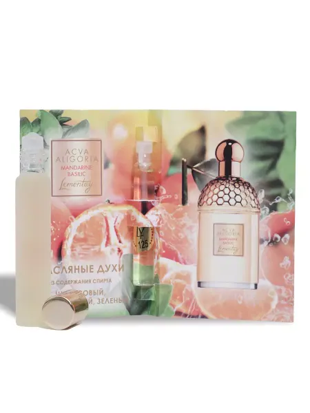 Lemontay 125 Духи allegoria mandarine. Миниатюра 10мл + пробник 3 мл