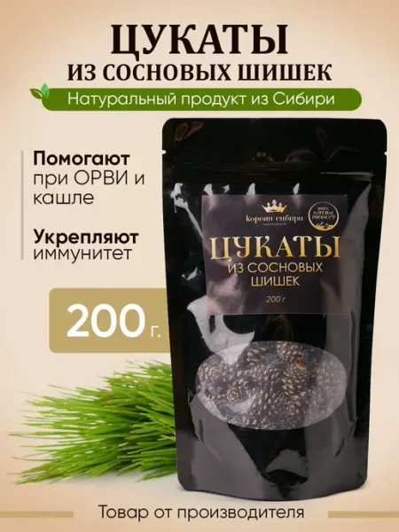 Твоя Тайга Цукаты сосновые 200г