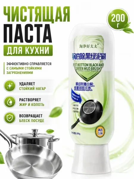 Ананас Чистящая паста для кухни от нагара и жира 200 г