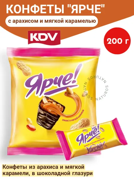 Яшкино Конфеты шоколадные Ярче с арахисом и карамелью 200 г