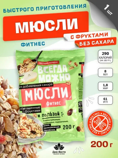 ВСЕГДА МОЖНО Мюсли без сахара Фитнес хлопья с цукатами 200 г 1 шт