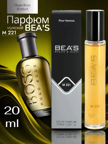 Beas Парфюм Hugo Boss Bottled Intense men (M 221) 20 ml
