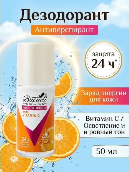 NIVEA Дезодорант женский роликовый энергия кожи уход 24ч 50мл