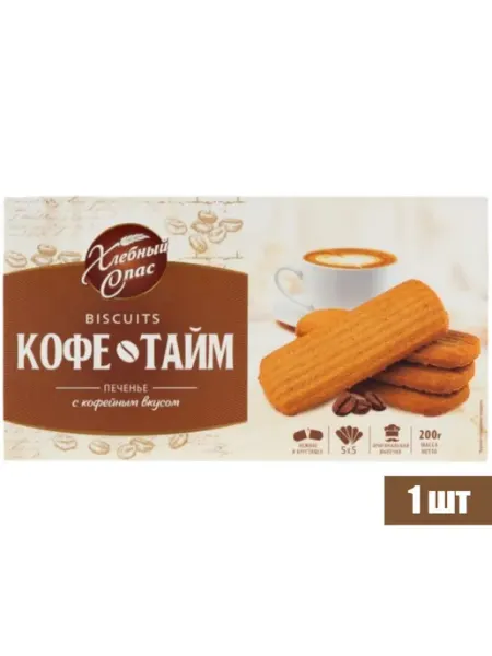 Хлебный Спас Печенье с кофейным вкусом "Кофе тайм", 200 г