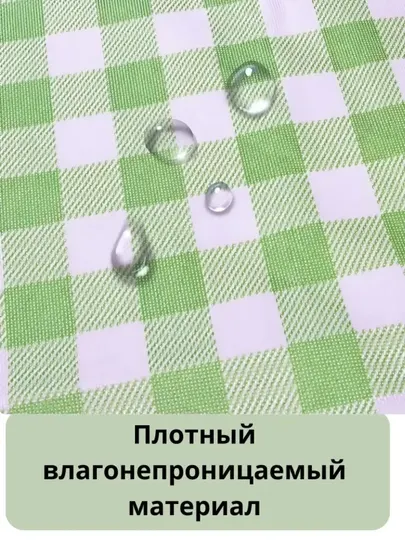 Складной пикниковый коврик, 200 × 200 см – водоотталкивающий, для пляжа, пикника и кемпинга