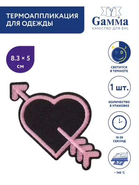 GAMMA Термоаппликация Сердце большое 8.3 х 5 см