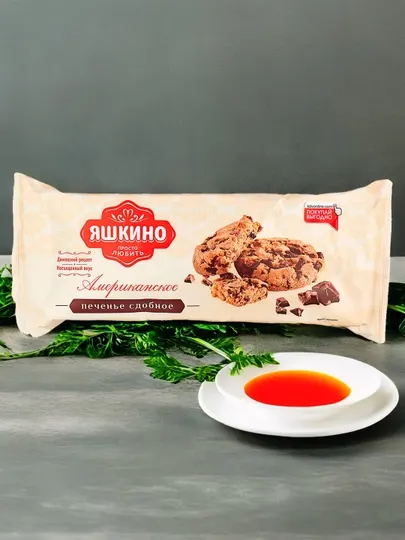 Печенье сдобное Яшкино, с шоколадными каплями, 200 г