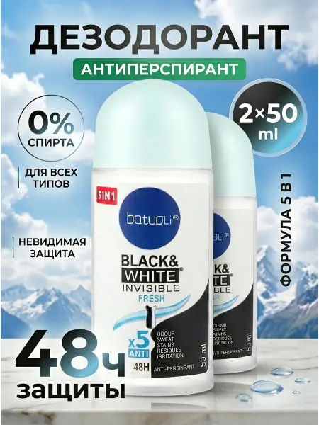 NIVEA Роликовый дезодорант антиперспирант от пота 48 ч