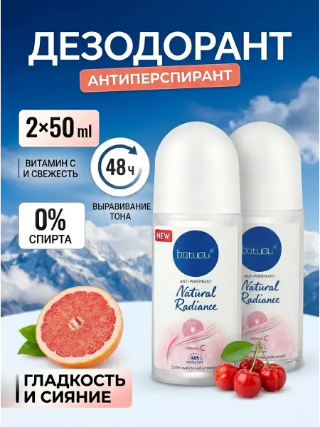 NIVEA Шариковый дезодорант антиперспирант сияние 48 часов