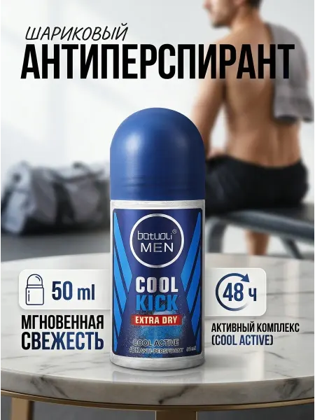 NIVEA Шариковый антиперспирант мужской спорт защита 48