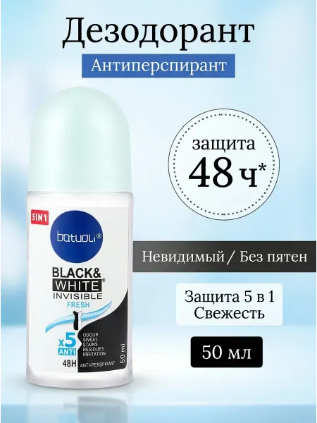 NIVEA Дезодорант женский роликовый надежная защита 48 часов