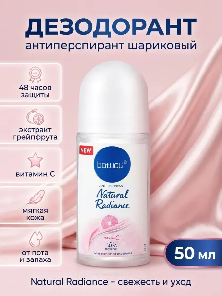 NIVEA Дезодорант женский витамин с антиперспирант 48ч 50 мл