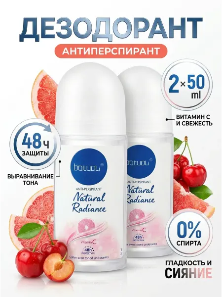 NIVEA Антиперспирант шариковый от пота витамин С 48ч 2 шт