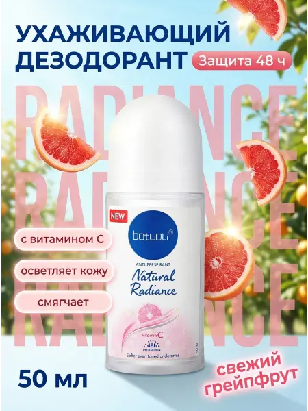 NIVEA Дезодорант женский антиперспирант грейпфрут 50 мл 48ч