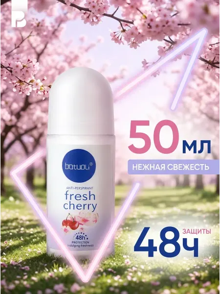 NIVEA Дезодорант женский антиперспирант от запаха на 48ч 50мл
