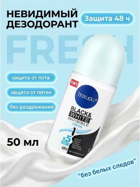 NIVEA Дезодорант женский антиперспирант на 48ч невидимый 50мл