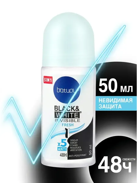 NIVEA Дезодорант женский свежесть антиперспирант 50 мл 48ч