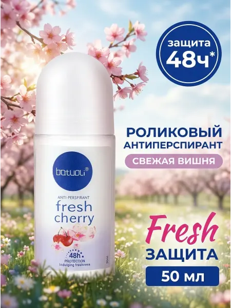 NIVEA Дезодорант женский роликовый от запаха на 48ч 50 мл